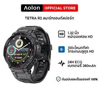 Aolon Tetra R2 สมาร์ทวอทช์ นาฬิกาสปอร์ต บลูทูธโทร ควบคุมเพลง การตรวจการนอนหลับ HR BP SPO2