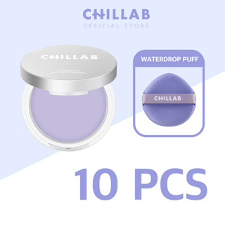 Chillab Lavender Matte Powder 5แถม5 10Pcs