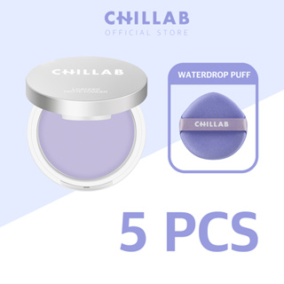 Chillab Lavender Matte Powder 2แถม3 5 Pcs