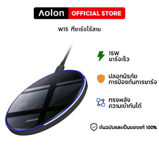 Aolon W15  ที่ชาร์จไร้สาย Quick Wireless Charger 15W Fast Charge แท่นชาร์จไร้สาย ชาร์จเร็ว