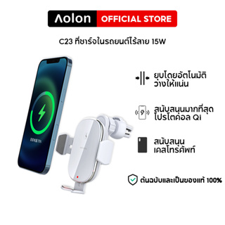 Aolon C23 Wireless Car Charger 15W Qi Fast Charging Auto-Sensing Car Mount for iPhone 13/12/Mini/11 Pro Max Samsung S22 Note 20 ซื้อทันที เพิ่มลงในรถเข็น
