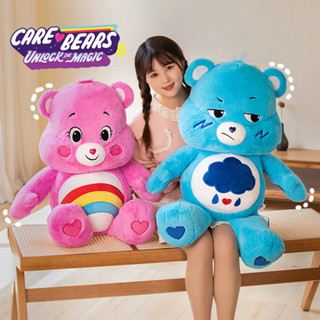 🌈พร้อมส่ง🌈care Bears ตุ๊กตาแคร์แบร์ หมีแคร์แบร์ ตุ๊กตา ตุ๊กตาแคร์แบร์ ตุ๊กตาหมี Care Bears 27ซม ตุ๊กตา ตุ๊กตาแคร์แบร์ ตุ๊กตาหมี ของขวัญตุ๊กตาน่ารัก ของขวัญวันเกิด