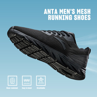 Anta รองเท้าวิ่ง สําหรับผู้ชาย 912325521