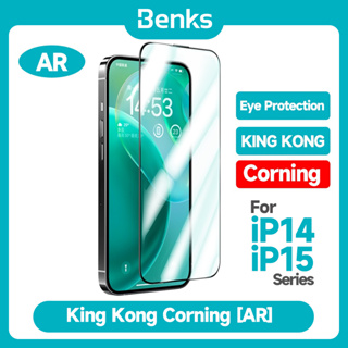 [Benks Official] Benks ฟิล์มกระจกนิรภัย กันรอยนิ้วมือ ป้องกันแสงสะท้อน สําหรับ IPhone 15 14 Plus Pro Max King Kong Corning Series AR
