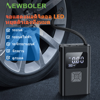 Newboler เครื่องปั๊มลมยางไฟฟ้าดิจิทัลไร้สาย หน้าจอ LED แบบพกพา สําหรับรถจักรยานยนต์ รถยนต์ จักรยาน