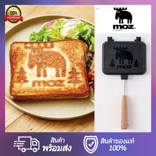 COD MOZ อุปกรณ์แคมป์ปิ้ง หม้อสนามแค้มปิ้ง เตาย่างแคมป์ปิ้ง กระทะทำแซนวิช Camping แคมป์ปิ้ง ที่ปิ้งขนมปัง