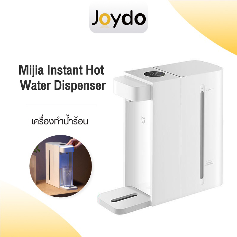 Xiaomi Mijia Mi 2.5 S2202