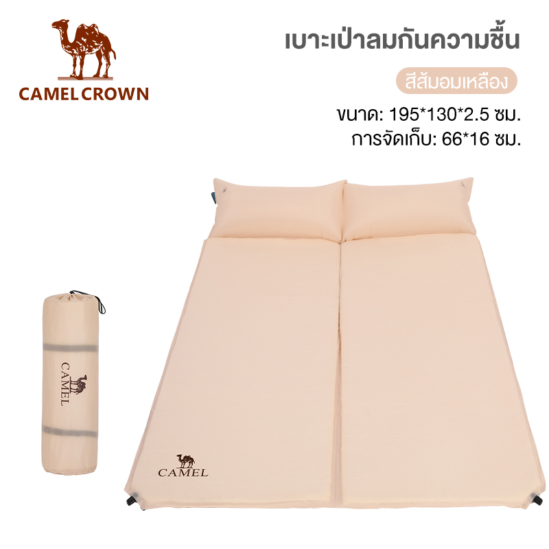 camel-crown-ที่นอนเต็นท์เป่าลมอัตโนมัติ-แบบหนาสองชั้น