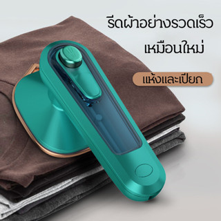 Handheld sale iron machine