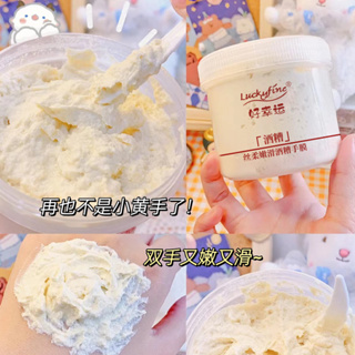 Spot second hair# Yinmei distillers grains elastic moisturizing delicate neck mask 250g hydrating and moisturizing fading neck lines lifting and tightening to beauty neck cream 8cc