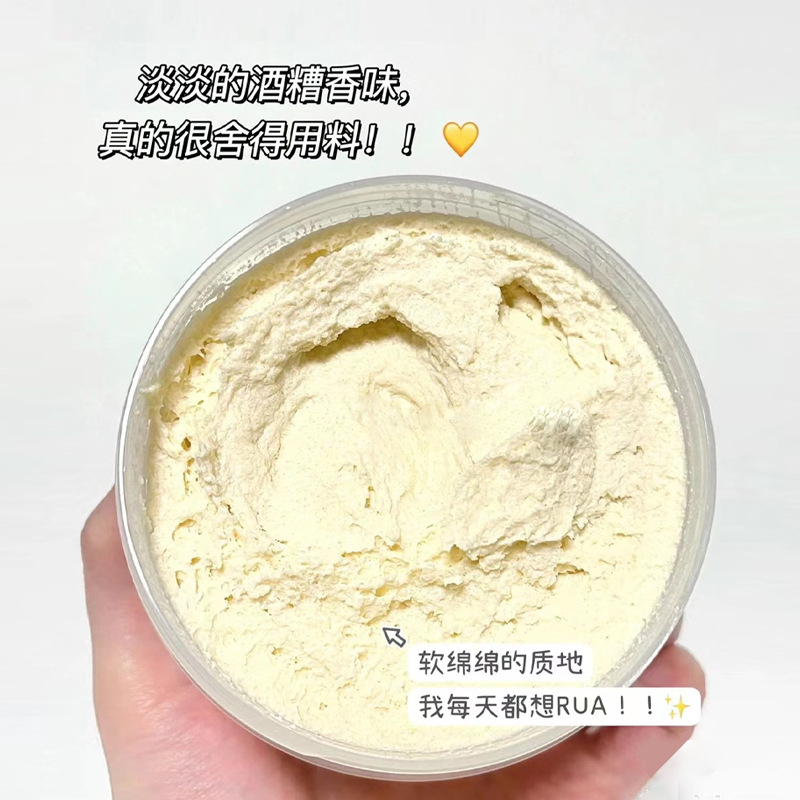 spot-second-hair-yinmei-distillers-grains-elastic-moisturizing-delicate-neck-mask-250g-hydrating-and-moisturizing-fading-neck-lines-lifting-and-tightening-to-beauty-neck-cream-8cc