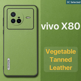 หนังฟอกฝาด เคส vivo X80 X80Pro Case สัมผัสที่สบาย ป้องกันลายนิ้วมือ กรอบTPUนุ่ม ป้องกันกล้อง ปกป้องหน้าจอ กันกระแทก vivo x80 pro