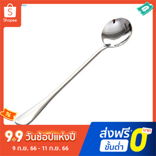 Pota  Long Handle Stainless Steel Tea Coffee Spoon Cocktail Ice Cream Soup Spoons Cutlery