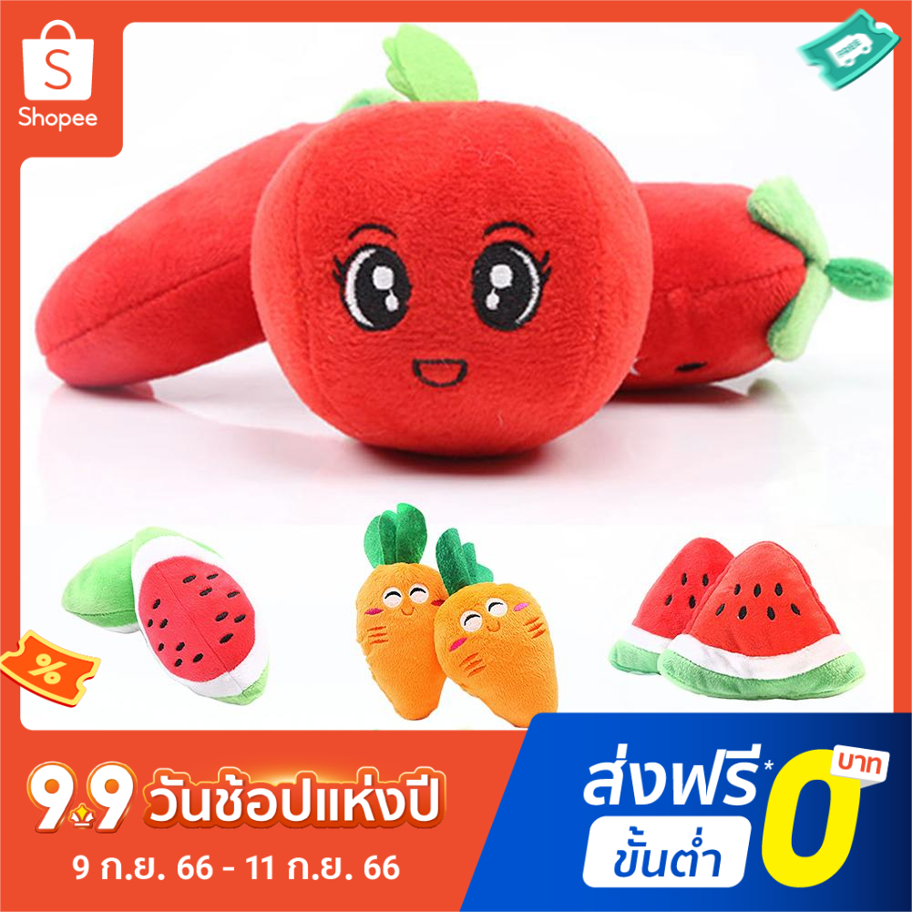 ของเล่นตุ๊กตาแครอท-แตงโม-เสียงโต้ตอบ-สําหรับสัตว์เลี้ยง-สุนัข