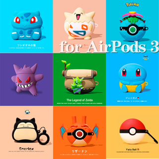 Pokémon Poké Ball หูฟังสำหรับ AirPods3gen กรณี Gengar 2021 ใหม่สำหรับ AirPods3 หูฟังใช้งานร่วมกับ AirPodsPro กรณี AirPods2gen