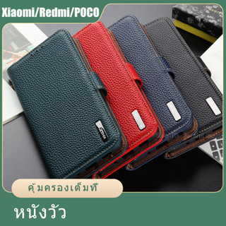 Xiaomi POCO M5s F5/X5 Pro 5G M5 C40 X4/F4 GT M4/X4 Pro X3 GT M3/X3 Pro X3 NFC F3 เคสหนังวัวแท้ แบบฝาพับ พร้อมช่องใส่บัตร สําหรับ