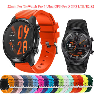 ticwatch pro 2020 ราคาพิเศษ ซื้อออนไลน์ที่ Shopee ส่งฟรี*ทั่วไทย!