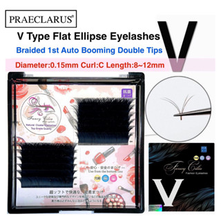 PRAECLARUS V type Flat EllipseEyelash ExtensionThickness 0.15mm V Type 1st Auto Blooming Ellipse Flat Double Tips V shape Eyelashes Extension