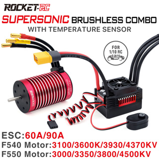 มอเตอร์ไร้แปรงถ่าน ESC 1/10 60A 90A F540 F550 3.175 มม. V2 สําหรับรถบังคับ Tamiya