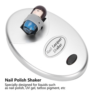 เล็บ Shaker เล็บไฟฟ้าเจลเครื่องเขย่าปรับเล็บเครื่องมือ 110 ~ 240 V  KODAIRA