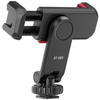 St-06s ขาตั้งกล้องโทรศัพท์ อเนกประสงค์ 360 องศา° หมุนได้ พร้อมเมาท์โคลด์ชู แบบคู่ สําหรับสมาร์ทโฟน Vlog เซลฟี่ ถ่ายทอดสด บันทึกวิดีโอ