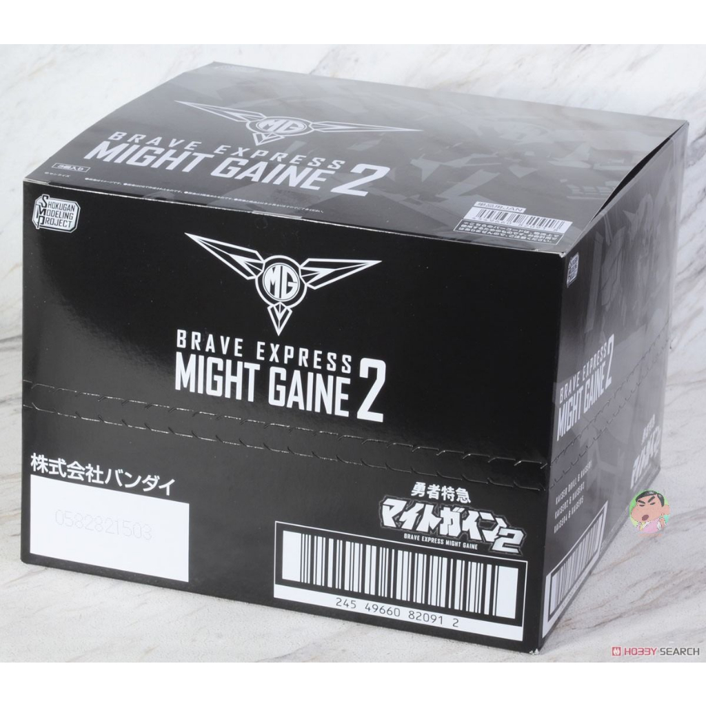 Bandai SMP Shokugan The Brave Express Might Gaine 2 (Set of 3