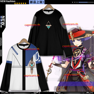 ใหม่ เสื้อยืดลําลอง แขนยาว พิมพ์ลายอนิเมะ Genshin Impact Scaramouche 3D ทรงหลวม สไตล์ญี่ปุ่น สําหรับผู้ชาย ผู้หญิง ทุกเพศ