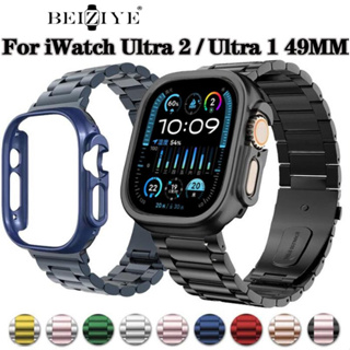 beiziye สายนาฬิกาข้อมือ สเตนเลส พร้อมเคส สําหรับ for iWatch Band Ultra 2 49 มม. Metal Series 8 Ultra for Apple Watch  49 มม.