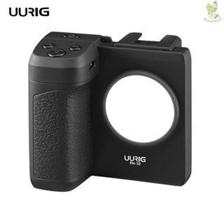 Uurig1 ด้ามจับสมาร์ทโฟนไร้สาย กันสั่น พร้อมรีโมตคอนโทรล ระยะไกล 30 เมตร