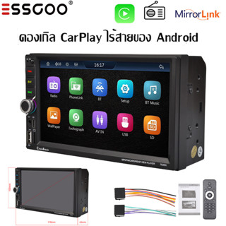 Essgoo เครื่องเล่นวิทยุไร้สาย 2 Din 7 นิ้ว สําหรับรถยนต์ Android AutoVideo Player Mirrorlink DSP AUX 2din