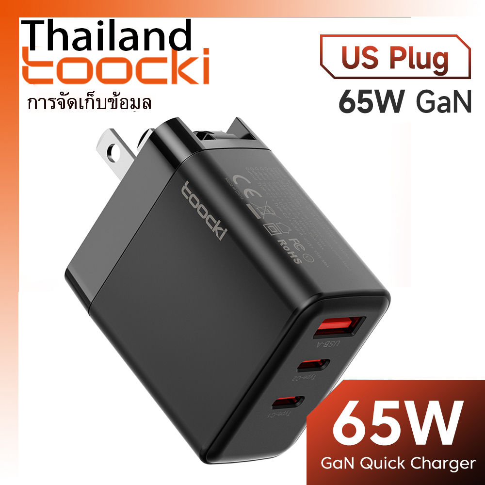 Toocki ที่ชาร์จ USB C PD 65W QC3.0 4.0 PD3.0 Type C ชาร์จเร็ว สําหรับ ...