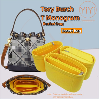 [YiYi]ที่จัดระเบียบกระเป๋า TORY Burch T Monogram กระเป๋าด้านใน สำหรับจัดระเบียบของ ประหยัดพื้นที