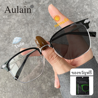 แว่นกรองแสงออโต้ Autoเปลี่ยนสี  แว่นตาSuperBlueBlock เปลี่ยนเลนส์ได้  ป้องกันแสงสีฟ้า UV400 ป้องกันรังสียูวี ออกแดดเปลี่ยนเป็นสีเทาดำโดยอัตโนมัติ แว่นตากันแดด