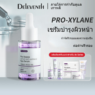 DEleventh ใบหน้า เซรั่ม ลดริ้วรอย Moisturizing Pro-Xylane เซรั่มบํารุงผิวหน้า 30ml ผิวกระจ่างใส ต่อต้านริ้วรอย Essence ปลอบประโลมผิวบอบบาง