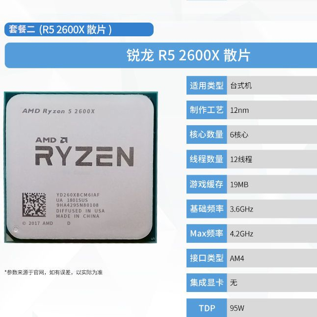ซีพียูอ่างล้างจาน สําหรับ Amd Ryzen R5 2600 2600X 3500X 3600 3600X R7 ...