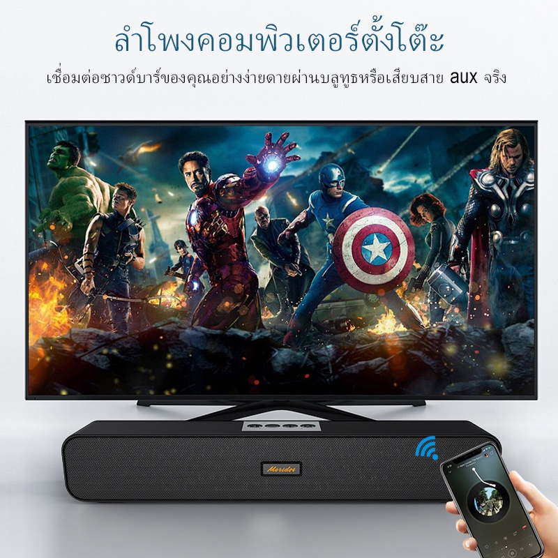 ลําโพงไร้สาย-ลำโพง-ลําโพงบลูทูธ-ลําโพงบลูทูธ-soundbar-ซาวด์บาร์-ซาวด์บาร์ทีวี-บลูทูธไร้สาย-สําหรับลําโพง-pc-เธียเตอร์-ทีวี