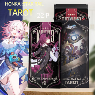 Honkai Star Rail Tarot Bronzing Cards 27 Kafka Yanqing Bronya DanHeng JingYuan HD ชุดเต็มของผลิตภัณฑ์ใหม่ CQEW