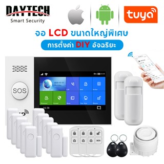 【11.11 ลดราคาสุดๆ】DAYTECH TUYA SMART APP ระบบเตือนภัย การรักษาความปลอดภัยบ้านแผง WIFI/GSM รองรับการควบคุมผ่านแอปมือถือ (TA04-KIT4)