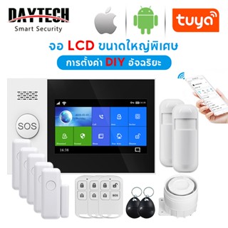 Daytech ระบบเตือนภัยกันขโมย WiFi GSM TUYA SMART APP ใช้แอพ Tuya เต็มหน้าจอสัมผัส พร้อมเซนเซอร์ตรวจจับการเคลื่อนไหวประตู ไซเรนแบบใช้สาย iOS Android โทรศัพท์ Tuya APP ควบคุมระยะไกล (TA04-KIT3)