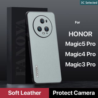 หนังฟอกฝาด เคส HONOR Magic 5 Pro 4 3 Case สัมผัสที่สบาย ป้องกันลายนิ้วมือ กรอบTPUนุ่ม ป้องกันกล้อง ปกป้องหน้าจอ กันกระแทก magic5 magic4 magic3