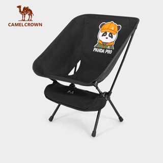 CAMEL CROWN เก้าอี้พับ กลางแจ้ง ดวงจันทร์ แบบพกพา ตั้งแคมป์