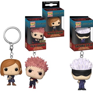 พวงกุญแจตุ๊กตาฟิกเกอร์ Funko Pop Jujutsu Kaisen Gojo Satoru Yuji Itadori