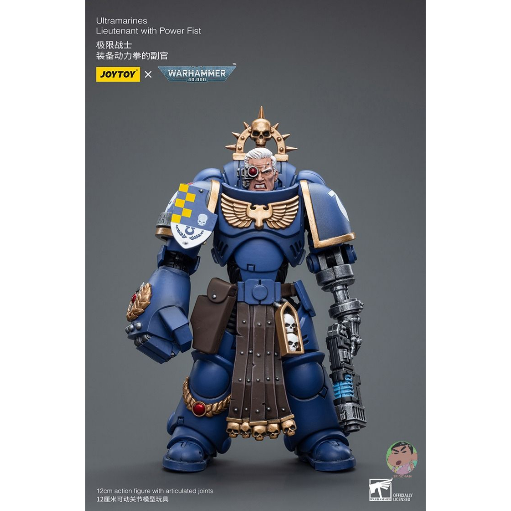 Joytoy Warhammer 40K Ultramarines Lietenant พร้อม Power Fist Action