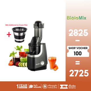 Biolomix เครื่องคั้นน้ําผลไม้ น้ําผลไม้ สกัดเย็น 200w พร้อมตัวกรองไอศกรีม