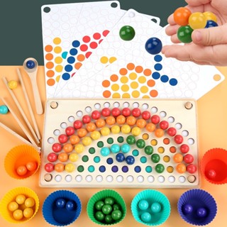 Ohiona. Clip Beads Game ลูกปัดสีสุดหรรษา เกมลูกปัด ฝึกวางแยกสี เสริม IQ ฝึกกล้ามเนื้อมือเด็กๆ ของเล่นไม้เสริมพัฒนาการ