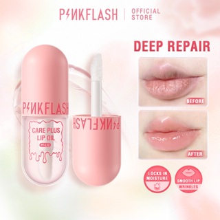 Pinkflash ลิปออยล์ ให้ความชุ่มชื้น ดูแลริมฝีปาก