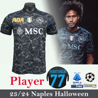 【Player Issue】เสื้อกีฬาแขนสั้น ลายทีมชาติฟุตบอล Napoli 23-24 คุณภาพสูง ไซซ์ S-2XL