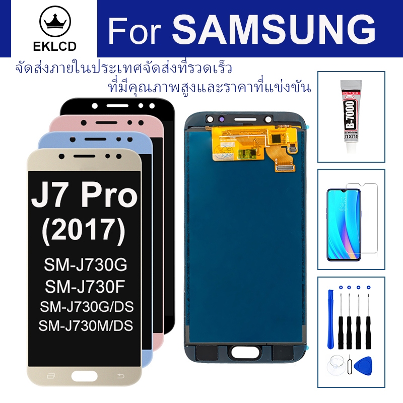 LCD สำหรับ Samsung Galaxy J7 Pro J730 J730F SM-J730G/DS J730M จอแสดงผล ...