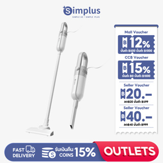 Simplus เครื่องดูดฝุ่น พลังแรงดูด12000Pa Wired Vacuum Cleaner XCQI002