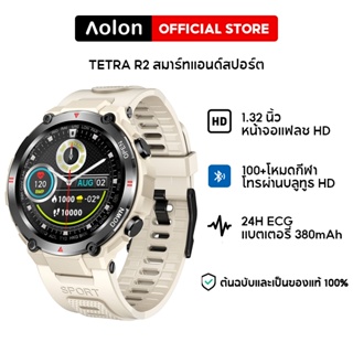 Aolon Tetra R2 สมาร์ทวอทช์ขนาด 1.32 นิ้วสำหรับผู้ชายและผู้หญิง การโทรผ่านบลูทูธ นาฬิกาอัจฉริยะสำหรับเล่นกีฬา นาฬิกาวัดอัตราการเต้นของหัวใจ กันน้ำ IP67 โหมดกีฬาหลายโหมด หน้าปัดที่ปรับแต่งได้ เครื่องติดตามฟิตเนสกันน้ำ นาฬิกาแบตเตอรี่ขนาดใหญ่ iPhone Android